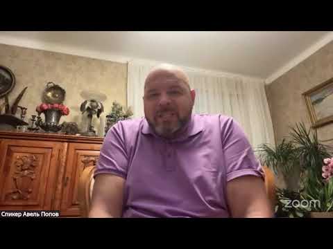 Видео: Авель Попов. Не забывай Бога