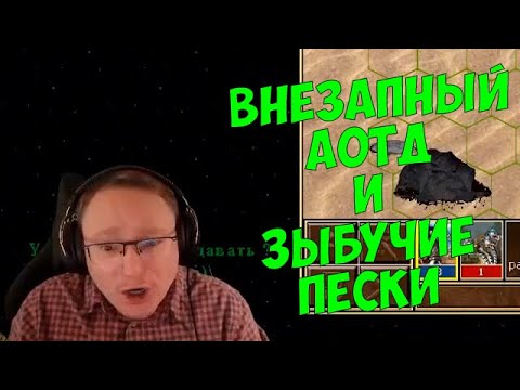 Видео: VooDooSh! Безумный LuckTest против Yama_Darma.