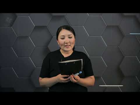 Видео: Жарық толқындарының интерференциясы. Практикалық бөлім.