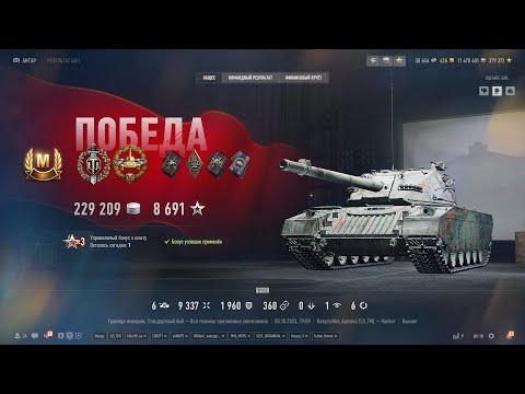 Видео: Hacker - Лучший СТ XI ЛВЛ))) World of Tanks