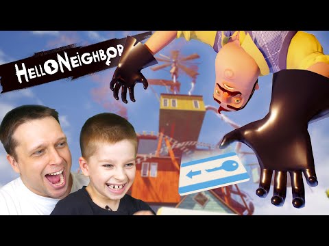 Видео: Доигрались 😆 Прошли Привет сосед альфа 4!