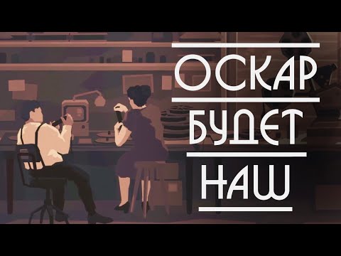 Видео: ОДНАЖДЫ В ГОЛЛИВУДЕ // Hollywood Animal #1