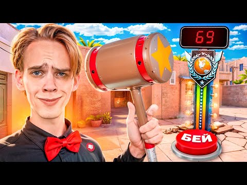 Видео: 🔥Как очень легко апнуть Элиту в напарниках!? ДЕМКА STANDOFF2 - Apollon🗿🔥