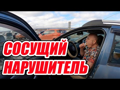 Видео: Автохам на парковке инвалидов vs дорожный патруль
