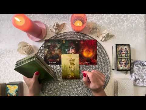 Видео: Его МЫСЛИ о Вас этим ВЕЧЕРОМ?!!🔥❤️❤️✨💫