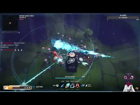 Видео: Риск оф рейн, но другой от 28 сентября