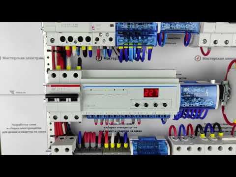 Видео: Трехфазный щит для частного дома с генератором и трехфазной розеткой