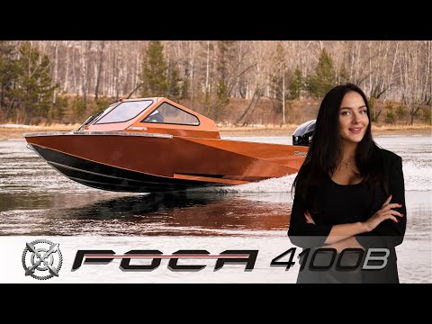 Видео: Роса 4100В