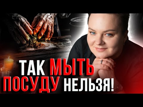 Видео: Рабочие приметы! Почему надо готовить самому и как сварить суп примирения? Анастасия Казачок