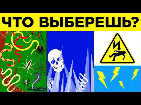 Видео: Реши Все Эти Загадки Чтобы Выжить