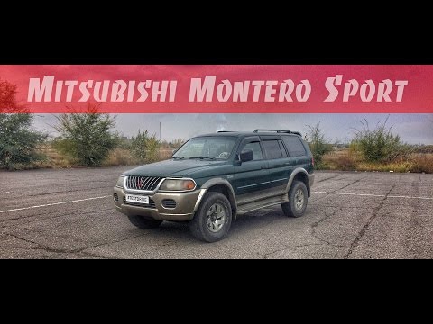 Видео: Mitsubishi Montero Sport [ЕРМАКОВСКИЙ TEST DRIVE]