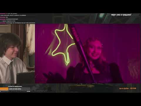 Видео: N. Masteroff смотрит DEAD BLONDE - ДЕТКА КИЛЛЕР