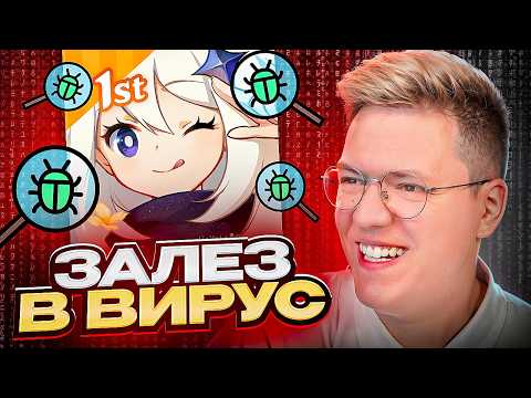 Видео: МОШЕННИК ЗАБЫЛ ПОСТАВИТЬ ПАРОЛЬ НА ВИРУС! разоблачение ОБМАНА!