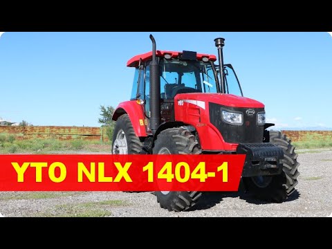 Видео: Трактор YTO NLX 1404-1 - хит продаж 2023 г.