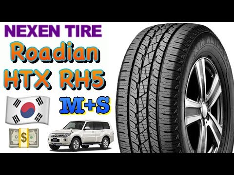 Видео: Nexen ROADIAN HTX RH5 ОБЗОР ЛЕТНЕЙ НО МОЖНО И ЗИМОЙ ШИНЫ!!!