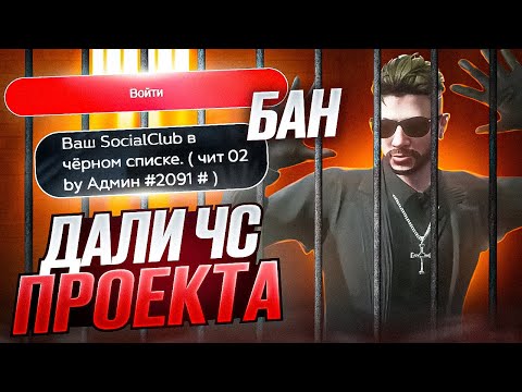 Видео: ПРОВЕРКА НА ПОКУПКУ ВИРТОВ | ПОЛУЧИЛ ЧС ПРОЕКТА БЕЗ ДОКАЗАТЕЛЬСВ НАРУШЕНИЙ