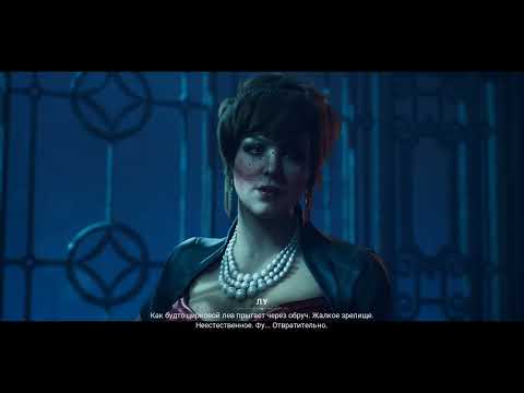 Видео: Vampire: The Masquerade - Bloodlines 2 / игровые моменты  (Part 3/7)