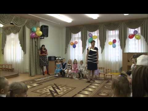 Видео: Детсад 2725. День Воспитателя.
