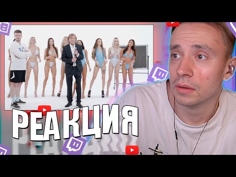 Видео: Follentass с друзьями смотрит -Дубайская Авантюра 12 - Конкурс Кринжоты / РЕАКЦИЯ