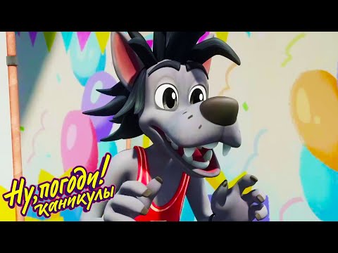 Видео: Ну, погоди! Каникулы — Серии 26-30 🤩  Прикольные мультики для детей  💚  МультиЛэнд TV