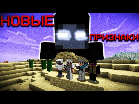 Видео: ЭКСПЕРИМЕНТ на Сервере EVOLUTION | MINECRAFT 1.5.2
