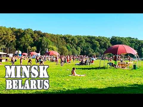 Видео: Минск 4K | Прогулка по самому крупному парку города. Пляж в центре Минска.