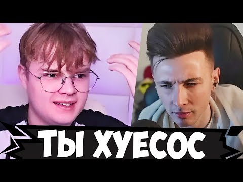 Видео: ЕЩЕ ОДИН КОНФЛИКТ КОНФЛИКТ КАШИ И ХЕСУСА | адекВАТНЫЕ НАРЕЗКИ