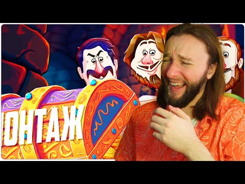 Видео: Реакция на TheRudyGames l @TheRudyGames: БОЛЬШОЙ КУШ - МОНТАЖ (РУДИ, СОСИДЖ, ЯРОС, ТОБЛ, АЙК)