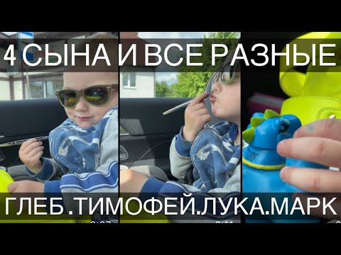 Видео: История одного дня ✅У нас всегда насыщенные  и очень веселые дни !