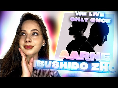 Видео: Слушаю Альбом Aarne x Bushido Zho | Хорошая работа, Арни?