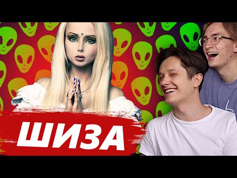 Видео: БОГИНЯ КРИНЖА - АМАТУЕ