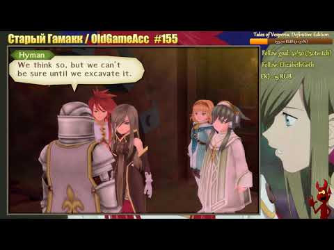 Видео: Tales of the Abyss | PS 2 | Прохождение | Часть 4