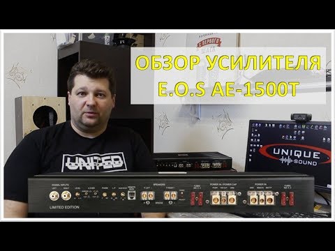 Видео: Обзор усилителя eos ae-1500t