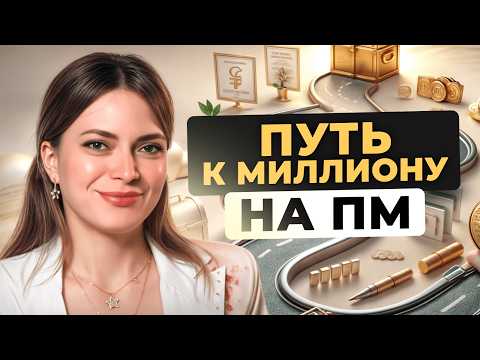 Видео: Татуаж с нуля — как новичкам достичь успеха? / Путь мастера татуажа в индустрии красоты