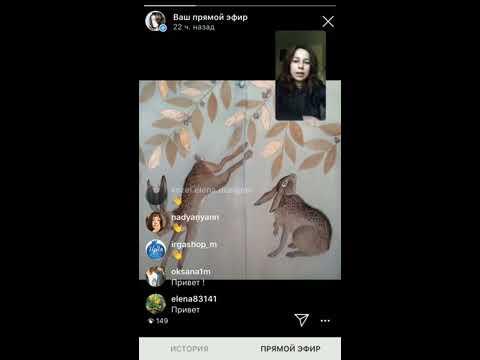 Видео: Как делать цветную роспись. Эфир №3