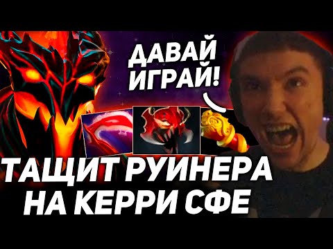 Видео: Серега Пират пытается выиграть с РУИНЕРОМ