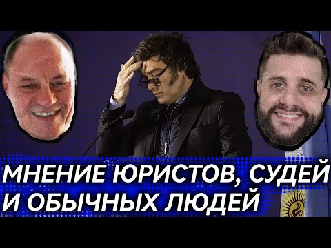 Видео: Миграционный декрет отменяют? Почему суды и юристы признают новые правила незаконными? ИНТЕРВЬЮ