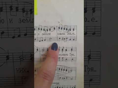 Видео: милость мира Феофановское 3 голос