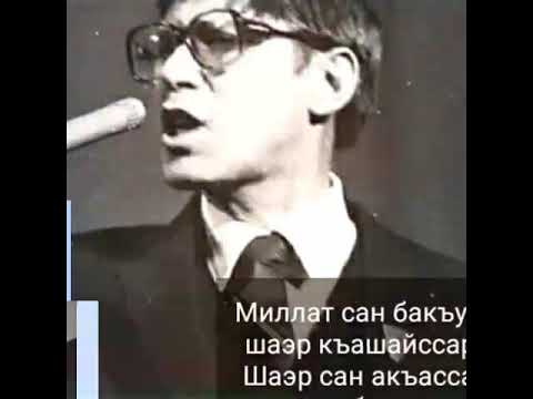 Видео: Бадави Рамазанов.