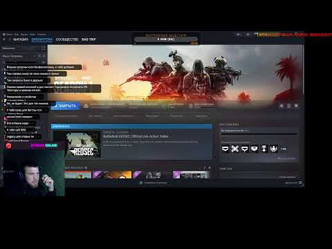 Видео: 🔴REC ✅Battlefield 6| Первый запуск | НОВЫЙ РЕЖИМ | Задача выжить