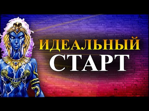 Видео: Герои 5 - Карта "В поисках красавицы" (БЕЗ ЗАГРУЗОК, Сложность герой)