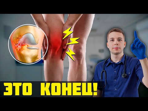 Видео: Почему мы слышим ХРУСТ В КОЛЕНЯХ? Последствия неизбежны…
