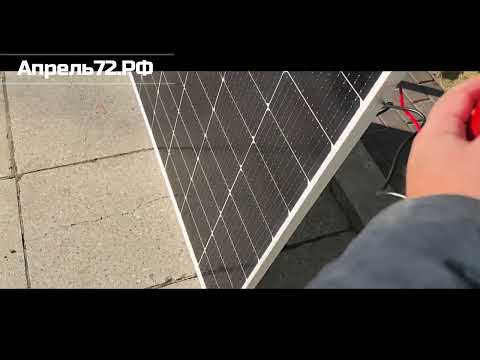 Видео: 🔥Всё! Снял солнечные панели!🔥