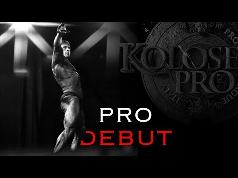 Видео: Стремежа няма граници,но тялото има | Pro Debut | Koloseum Pro