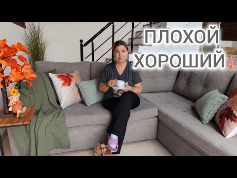 Видео: КОГДА ОДИН РОДИТЕЛЬ ХОРОШИЙ,А ДРУГОЙ - ПЛОХОЙ /ПЕРСПЕКТИВЫ ДЛЯ РЕБЁНКА.
