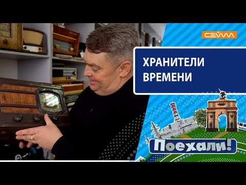 Видео: «Поехали». Выпуск 08.03.2023
