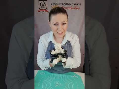 Видео: 9. ВСЁ о скульптурной массе