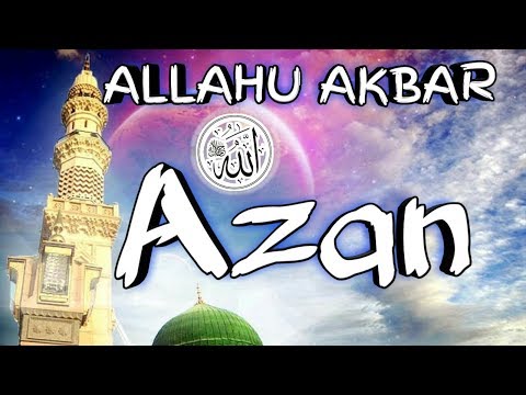 Видео: Азан успокаивающий душу 🕋 Azan 40x Masjid Nabawi