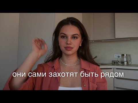 Видео: 7 жестких психологических трюков, чтобы вас видели как роскошь, а не вариант 
