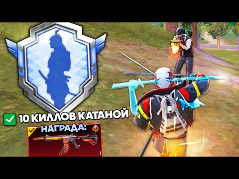 Видео: РАЗOБЛАЧЕНИЕ ФEЙКOВ В PUBG Mobile! (ПУБГ МОБАЙЛ) #332